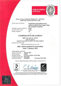 BRC Certificate Krokos Kozanis